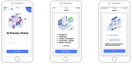 手机屏幕截图描述已自动生成