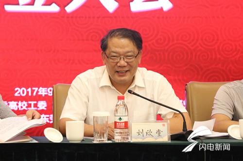 微信图片_20170924231014.jpg