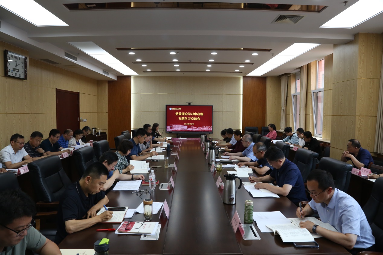 说明: K:\小龙猫\理论中心组学习\2026年中心组学习相关资料\2026年学习新闻\5月份\微信图片_20260527155510_3884_5.jpg