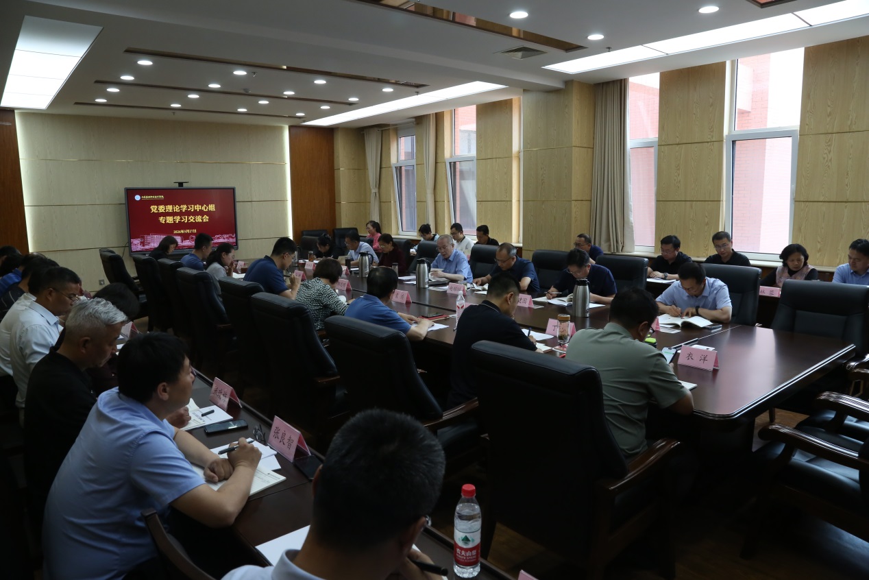 说明: K:\小龙猫\理论中心组学习\2026年中心组学习相关资料\2026年学习新闻\5月份\微信图片_20260527155620_3885_5.jpg