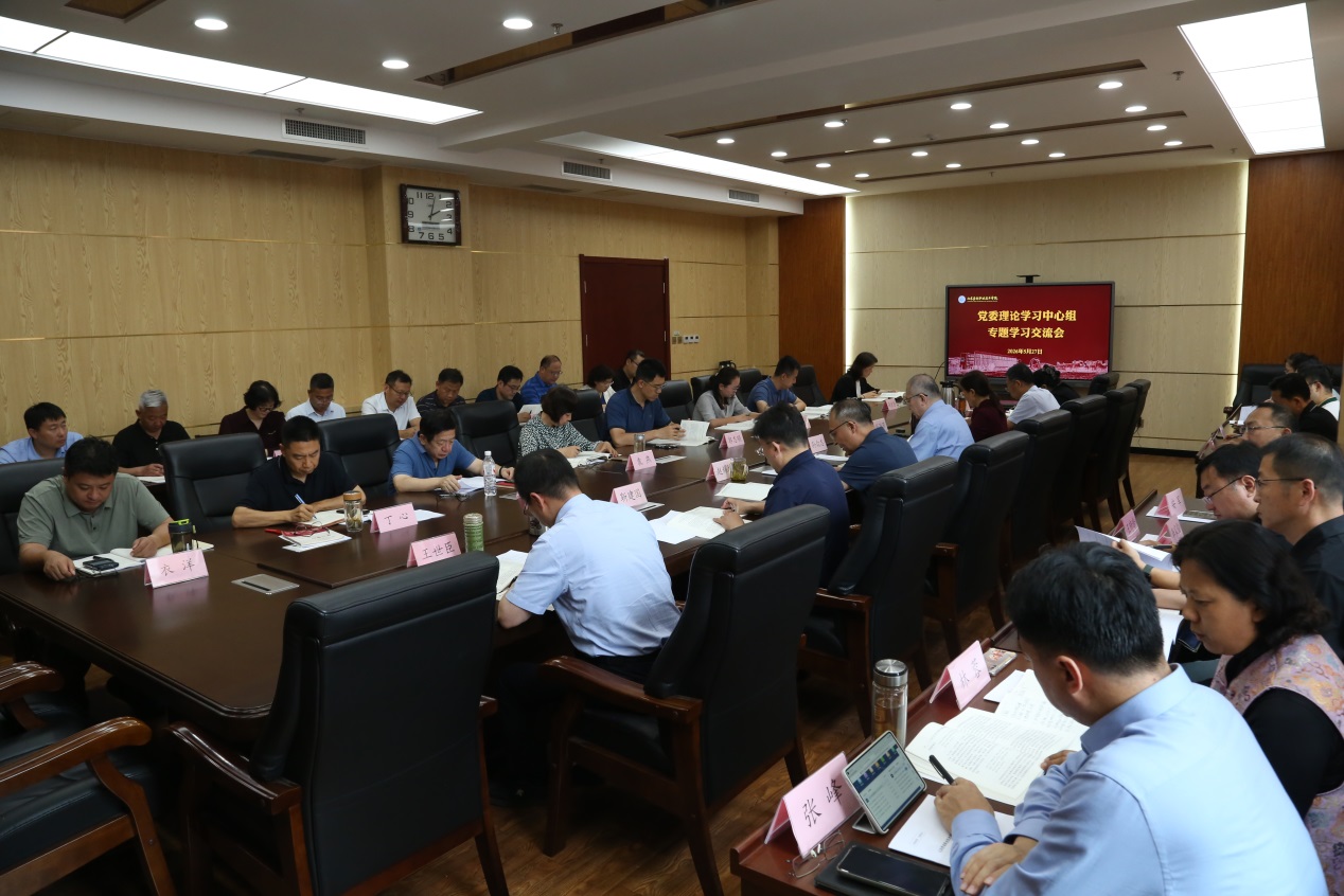 说明: K:\小龙猫\理论中心组学习\2026年中心组学习相关资料\2026年学习新闻\5月份\微信图片_20260527155641_3886_5.jpg
